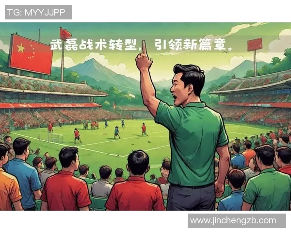 足球与9o的较量揭示了运动精神与团队合作的重要性